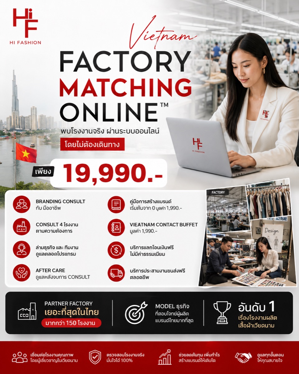 Vietnam Factory Connect