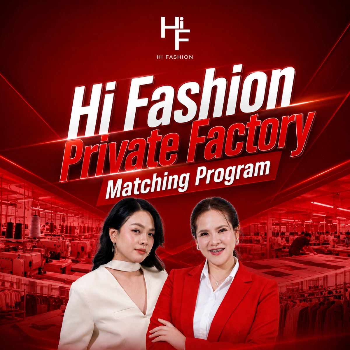 Private Factory Matching Program